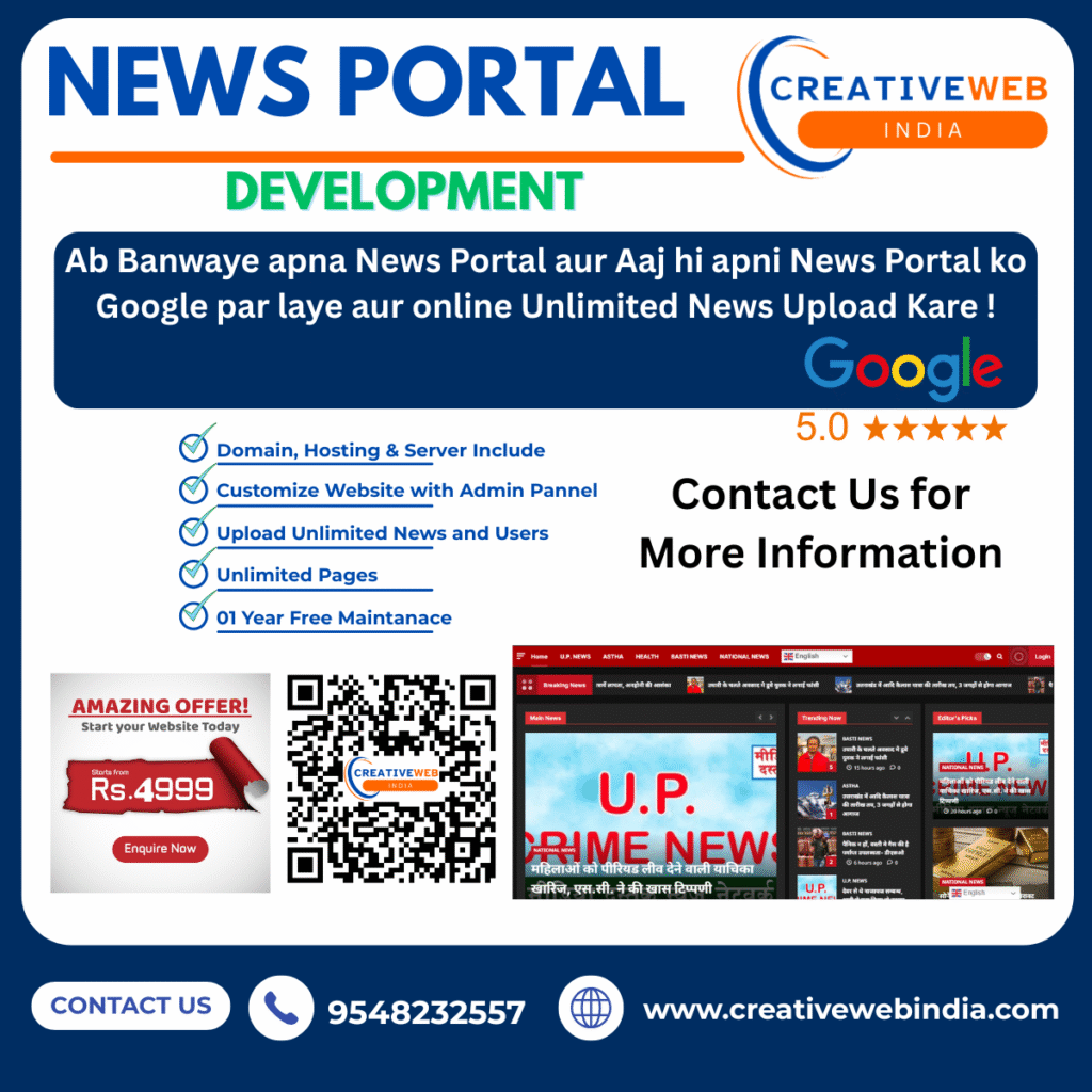 News Portal